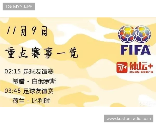 tt体育电脑版官方下载渠道推荐，确保安全稳定的软件下载体验