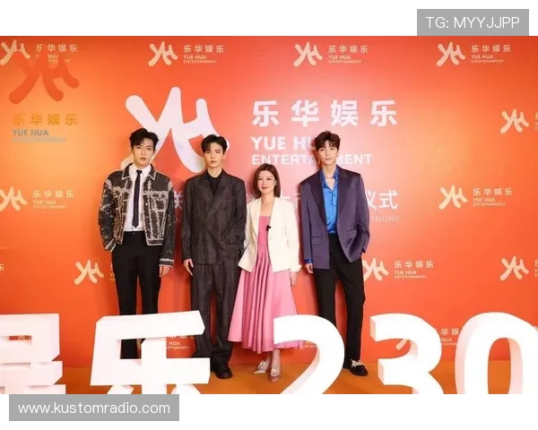 乐华娱乐：通过多元化业务布局实现娱乐产业的持续增长与市场竞争力提升