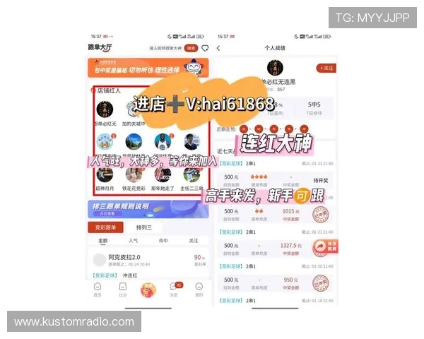 乐天体育下载官方最新版，轻松畅享体育赛事直播体验