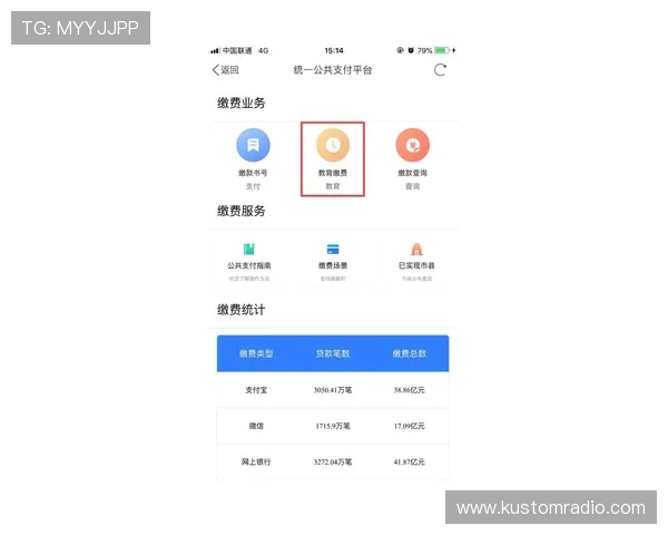乐投在线登录入口:官方入口更新动态与登录流程详细解析