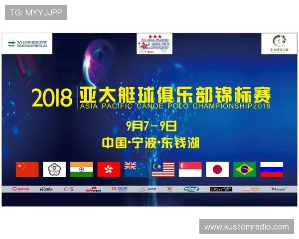 亚太体育:促进体育旅游融合发展的新趋势