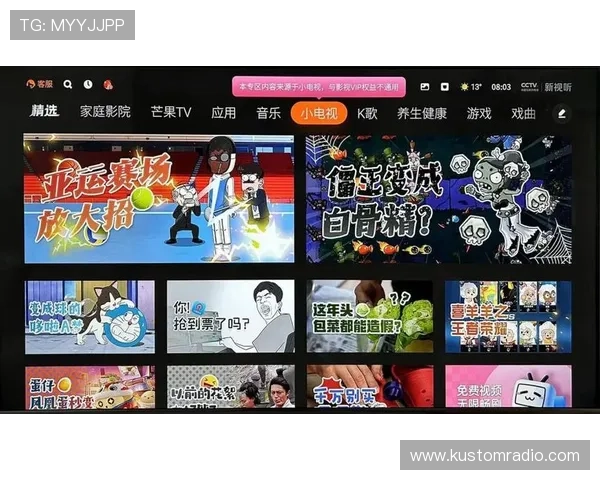 优质娱乐网站下载指南，快速找到你喜欢的影视和游戏资源