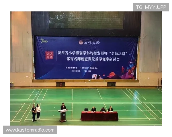 体育学校网站设计与开发的关键要素与最佳实践指南