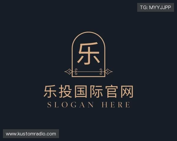 认识乐投国际官网